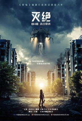 大雄剧场版宇宙小战争剧照